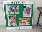 P1000087.jpgのサムネール画像