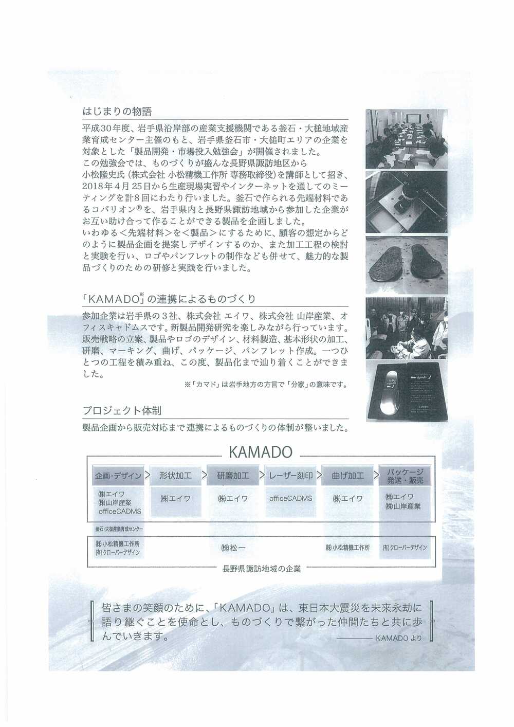 http://www.eiwa-heartmake.com/img/%E9%9D%B4%E3%81%B9%E3%82%892.jpg