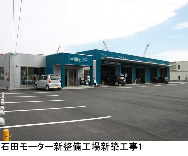 http://www.eiwa-heartmake.com/img/kenchiku_build_0008.jpg